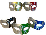 Regino Masquerade Mask